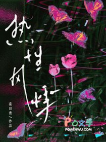 风热症的表现