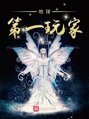 地球第一个国家